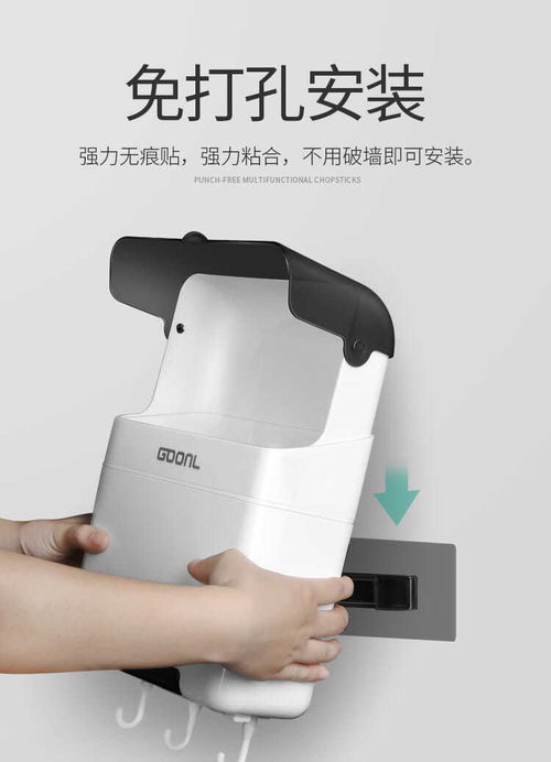 筷子收納神器 廚房整潔與獸醫器具的巧妙結合