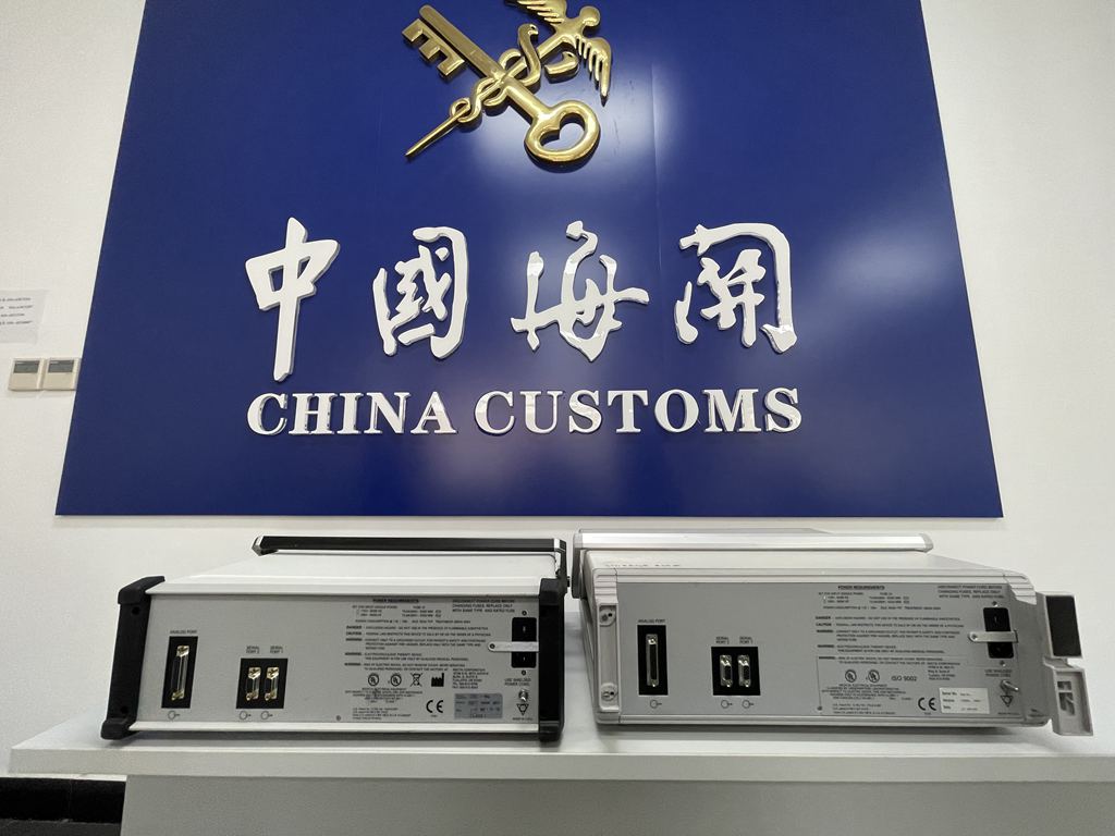 海關嚴查違規(guī)進口舊醫(yī)療器械，一批獸醫(yī)醫(yī)療器械遭退運處理